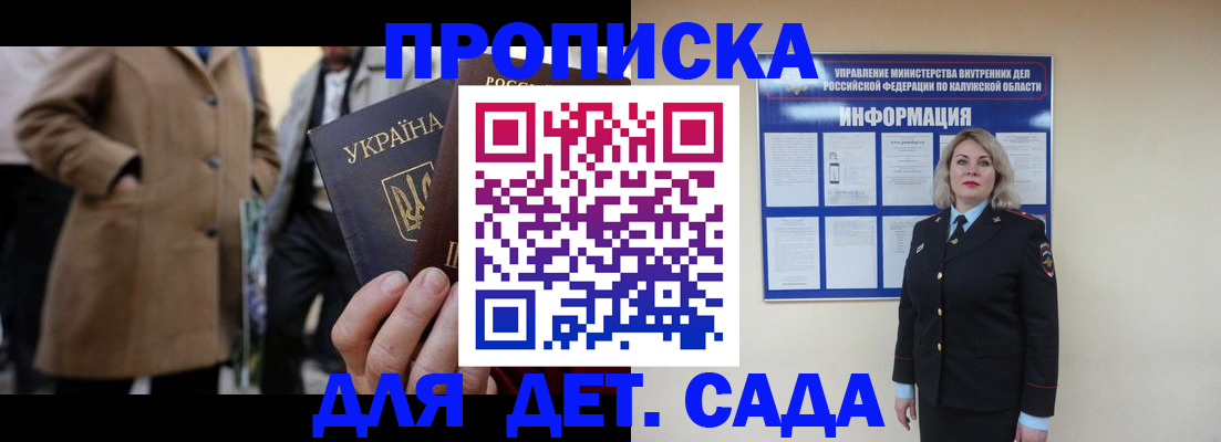 форма 3 в Елизово