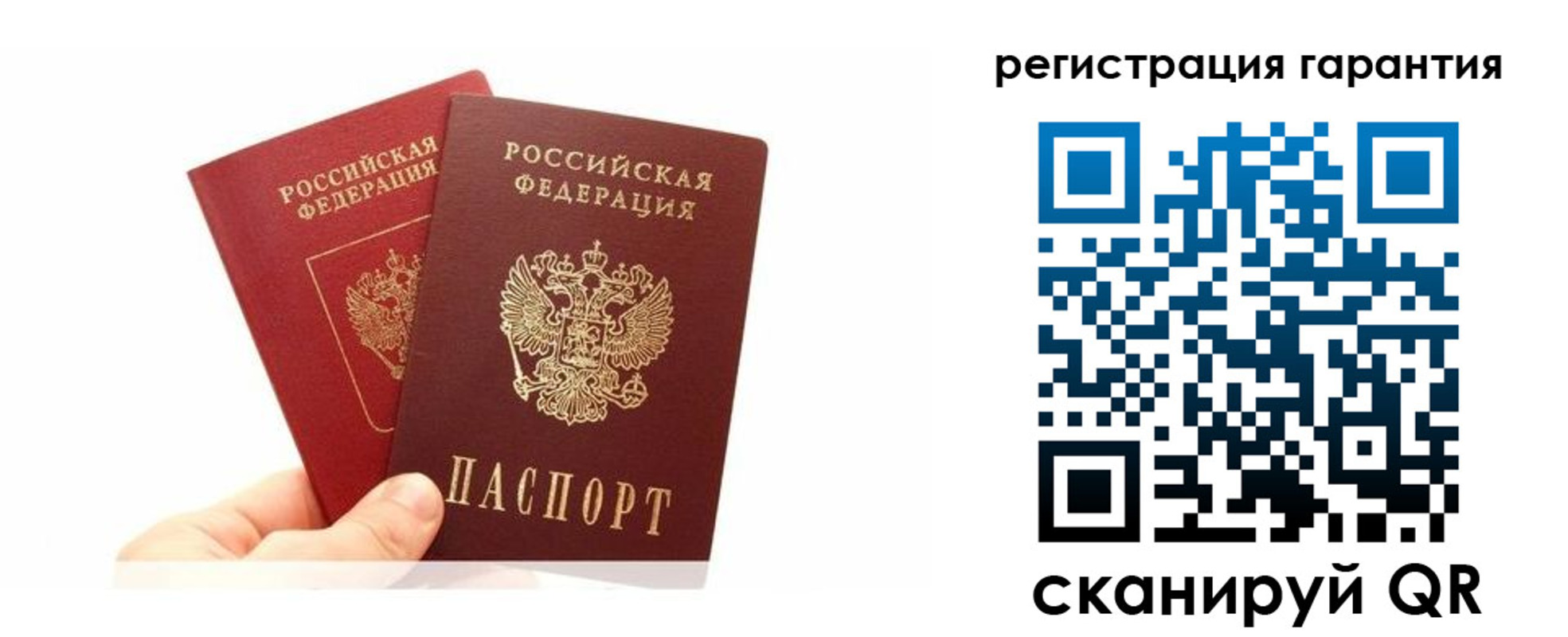 временная регистрация 2025 в Елизово