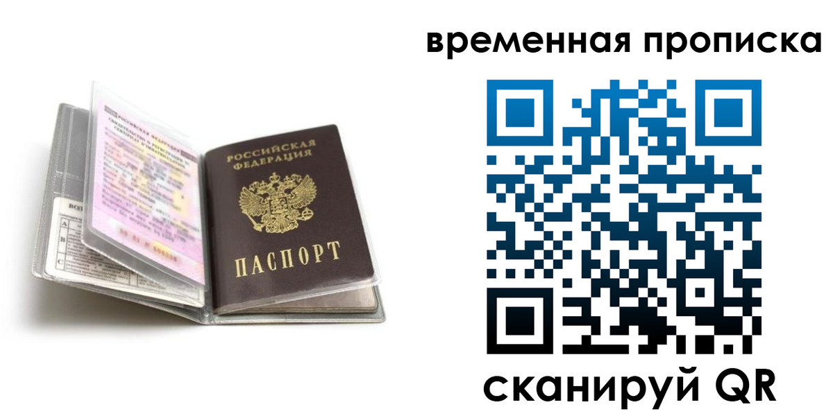 форма 3 в Елизово