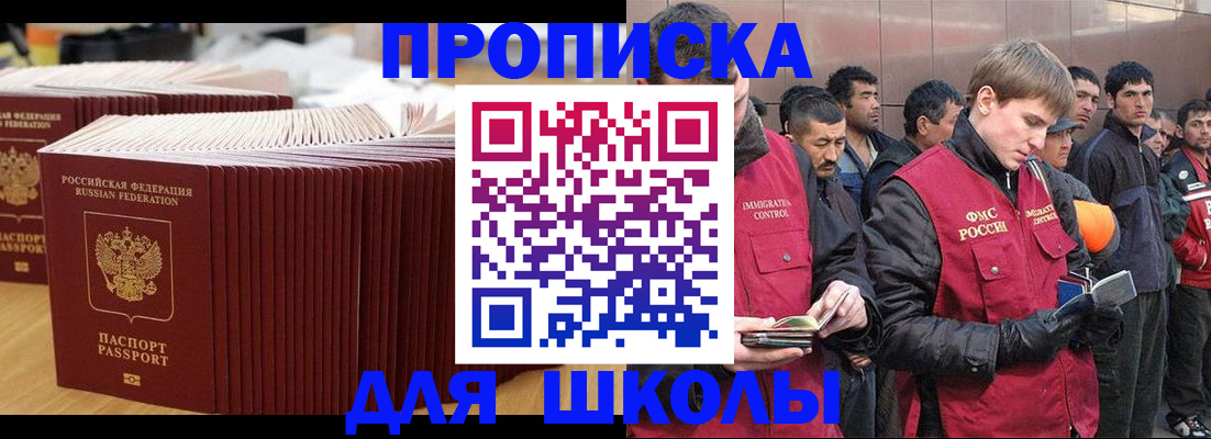 форма 3 в Елизово